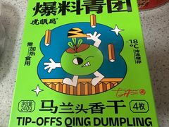-盒马鲜生(宝地店)