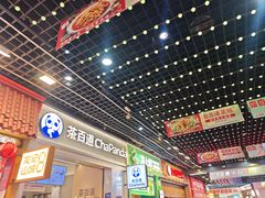 -观音桥步行街