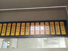 -五芳斋(中山大道总店)