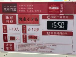-点点梦想城(金水路店)