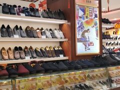 -步瀛斋(大栅栏西街店)