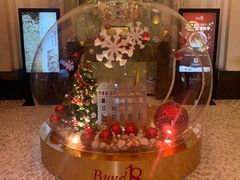 -Salon de The de Joel Robuchon(外滩18号店)