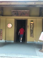 -惠食佳·宴会厅(滨江西路店)