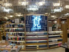 -覔书店(壹方城店)