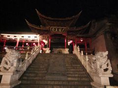 -大理古城