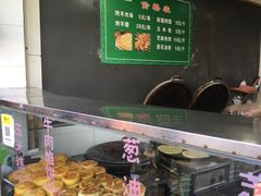 -东伊顺(高银街店)