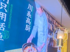 -周渝食惦酸菜鱼(青浦店)