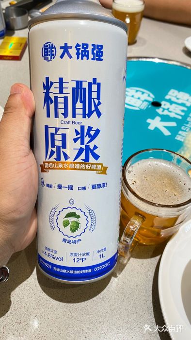 大锅强·蒸海鲜青岛菜(吾悦广场店)图片