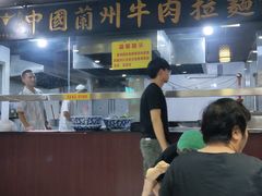 -东方宫中国兰州牛肉拉面(厦门旗舰店)