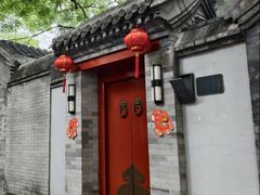 -北京国子监胡同