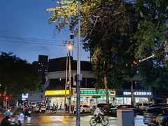 -护国寺小吃(左家庄店)