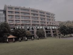 -天目湖涵田度假村