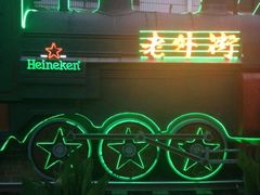 -老外街