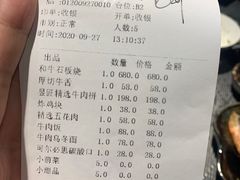 菜单-昱匠·日本料理(金融街店)