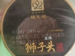 -上海新锦江大酒店