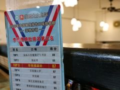 -李师傅脆肚(梅林店)