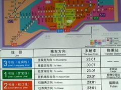 -石厦(地铁站)