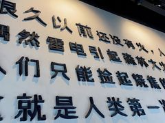 -很久以前羊肉串(朝阳路店)