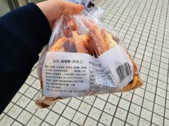 蝴蝶酥-国际饭店·帆声西饼屋(黄河路店)