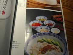 -秦唐一号西安菜馆(钟楼店)