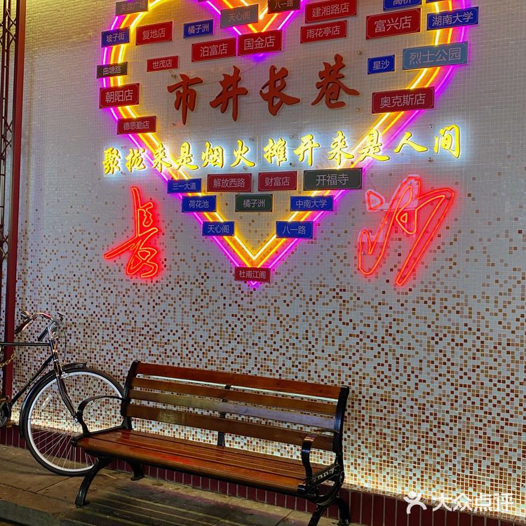 长沙爆好吃的白辣椒炒肉