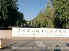 -嘉峪关关城