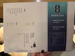 -丽思卡尔顿·炙焰·铁板烧餐厅