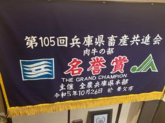 -神户牛排餐厅MOURIYA(总店)