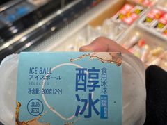 -盒马鲜生(丁香国际店)