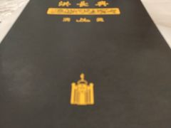 -洪长兴(广西北路店)