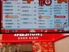 -1973继光香香鸡(大东方百货店)