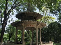 -玲珑塔公园