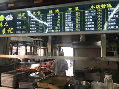 菜单-清真·鸦儿李记·小馆(后海店)
