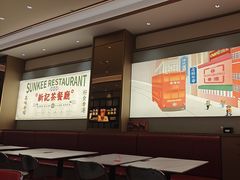 -香港新曜记茶餐厅(星耀城店)