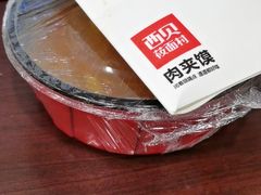 -炉小二铜锅牛蛙•川湘菜(三里屯店)