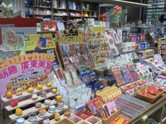 -扶光书店(中环店)