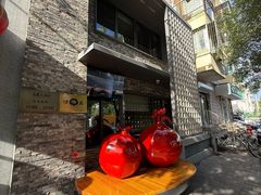 -牛街·马辈儿涮肉(牛街总店)