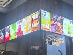 -破店肥哈·海鲜·烧烤(郑州银泰inPARK店)