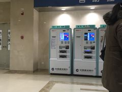 -民航总医院