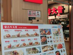 -西贝(上海我格广场店)