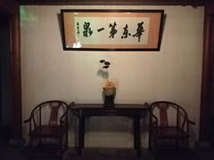 -唐风温泉
