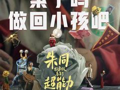 -天津美亚HeyLED影城(天津水游城店)