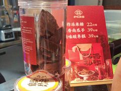 -炉忆家宴(京东店)