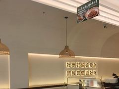 -U你·天然调味(南湖总店)