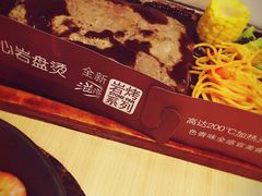 -必胜客(吾悦国际广场店)