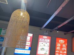 -怪噜范·老贵阳街头名小吃(鸿通城店)