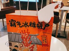 -奈雪的茶(石家庄万象城店)