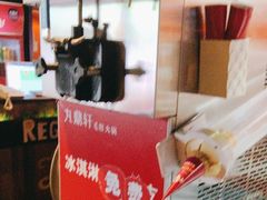 -九鼎轩脆毛肚火锅(南京东路店)