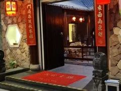 门面-森谷美食公园(杨行店)