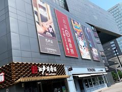 -新荟城(望京店)